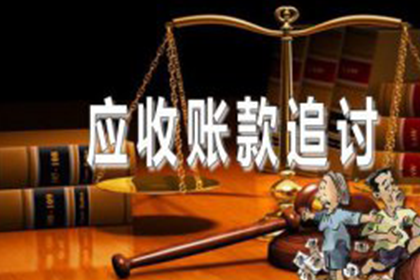 石狮要账公司：法院判决助力追回300万投资回报