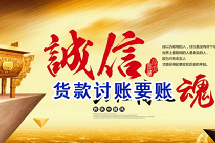 石狮收债公司:盘点知名私人借贷服务平台